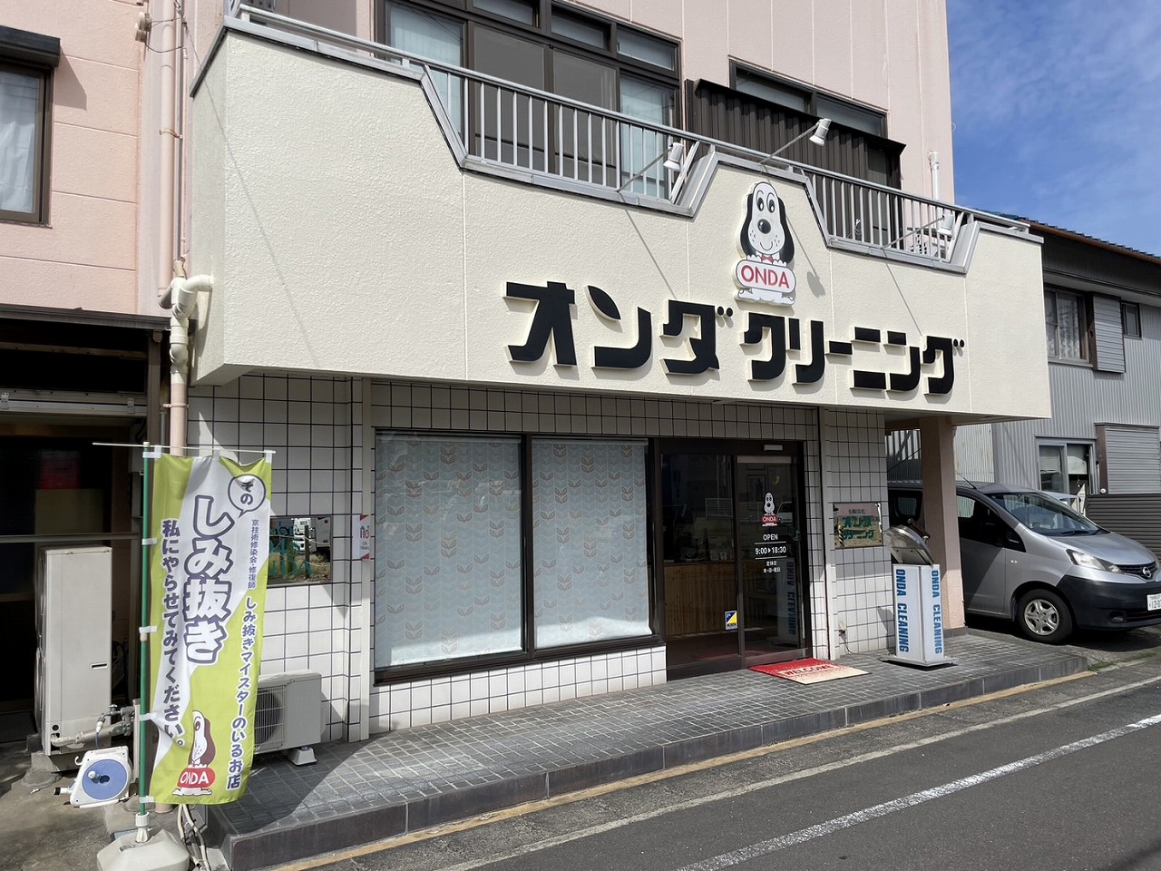 本店　